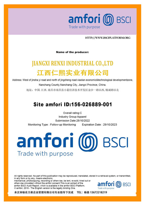 BSCI证书参考